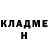 Гашиш гарик Natalija Antona