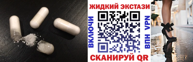 Бутират Butirat  Сунжа 
