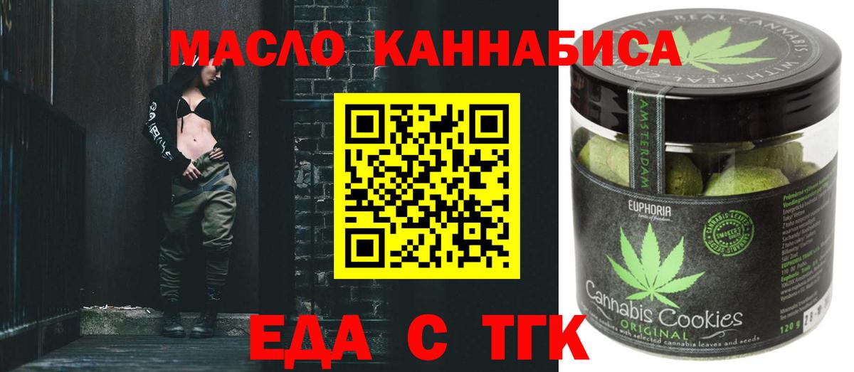 Cannafood конопля Сунжа