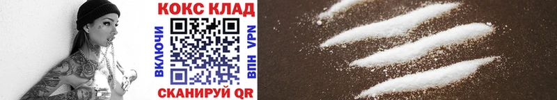 закладки  Сунжа  Cocaine Колумбийский 