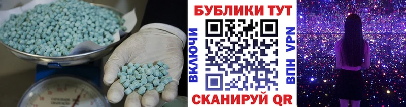 mega tor  Сунжа  Экстази таблы 