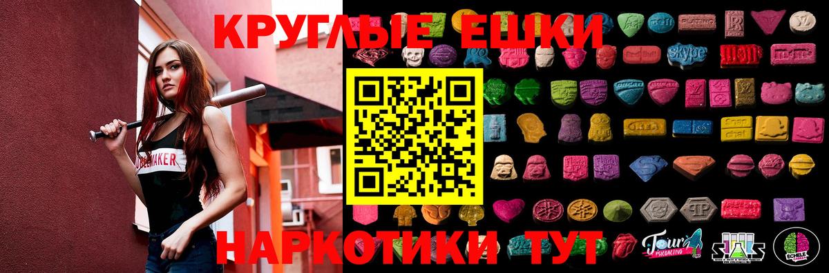 Сунжа  Ecstasy Cube  продажа наркотиков  Ecstasy Philipp Plein  Вход с VPN  Ecstasy 