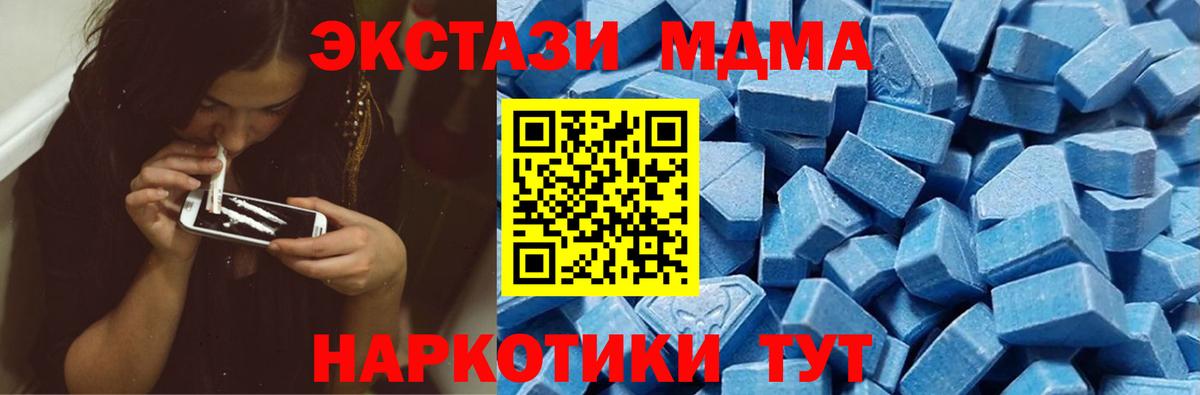 Экстази Punisher Сунжа