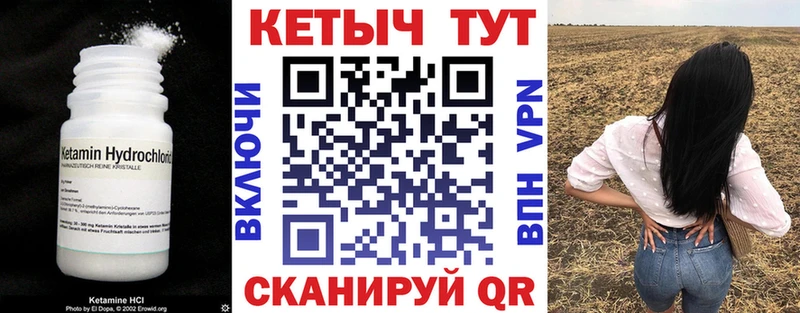КЕТАМИН VHQ  Сунжа 