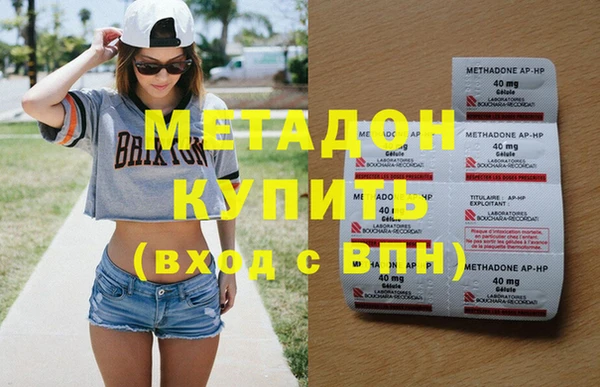 PSILOCYBIN Магадан