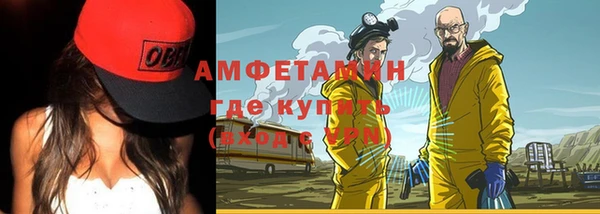 бутик Майский