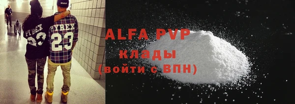 бутик Майский