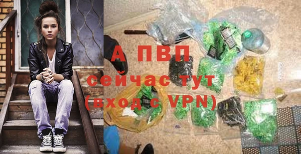 бутик Майский