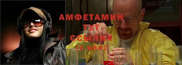 бутик Майский