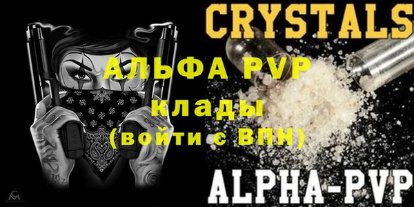 apvp Магас