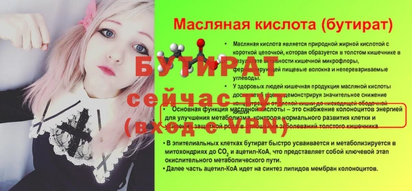 apvp Магас
