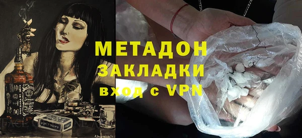 бутик Майский