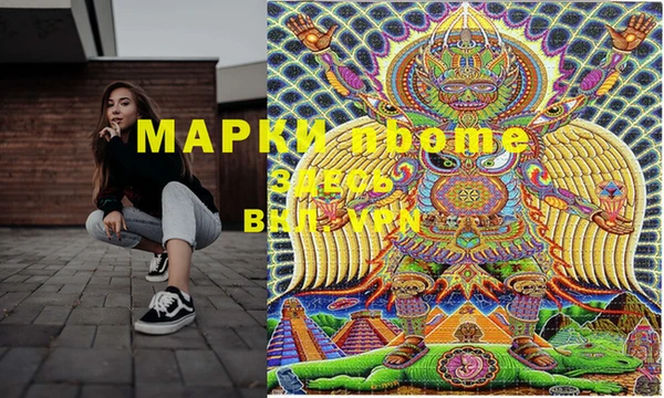 бутик Майский