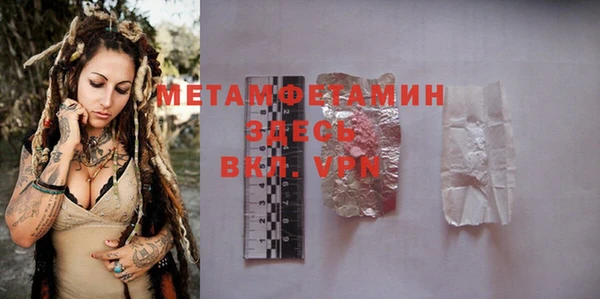бутик Майский