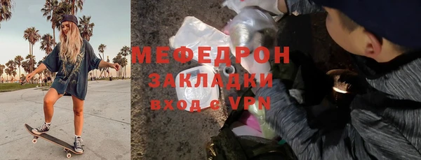 apvp Магас
