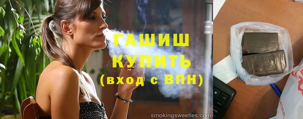 PSILOCYBIN Магадан
