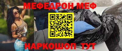 jwh Сланцы