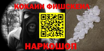 гашишное масло Славгород
