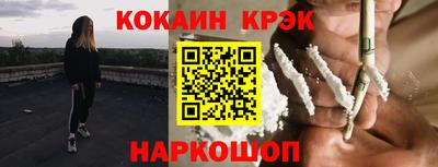 гашишное масло Славгород