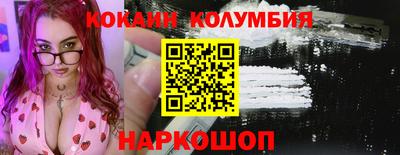 эйфоретик Славянск-на-Кубани