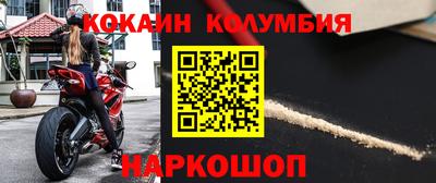 гашишное масло Славгород