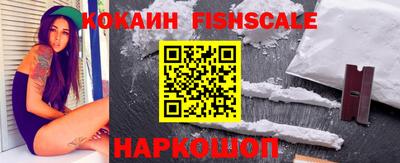 гашишное масло Славгород