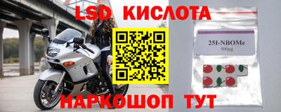 jwh Сланцы