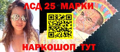 гашишное масло Славгород