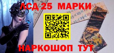 jwh Сланцы