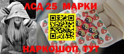 эйфоретик Славянск-на-Кубани