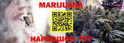 гашишное масло Славгород