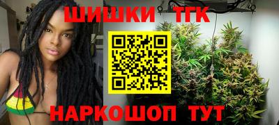 эйфоретик Славянск-на-Кубани