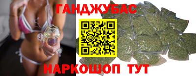 эйфоретик Славянск-на-Кубани