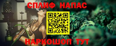 эйфоретик Славянск-на-Кубани