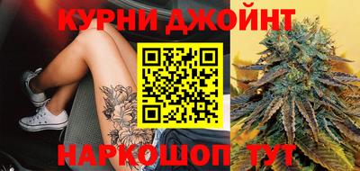 эйфоретик Славянск-на-Кубани