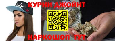 гашишное масло Славгород
