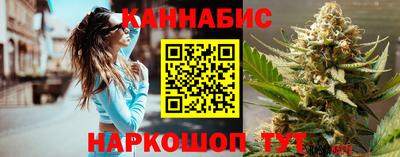 jwh Сланцы