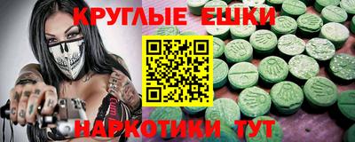 гашишное масло Славгород