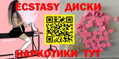 эйфоретик Славянск-на-Кубани