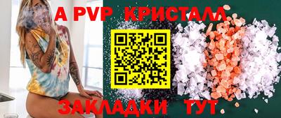 гашишное масло Славгород