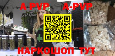 jwh Сланцы