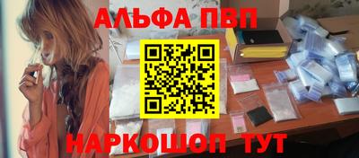 эйфоретик Славянск-на-Кубани