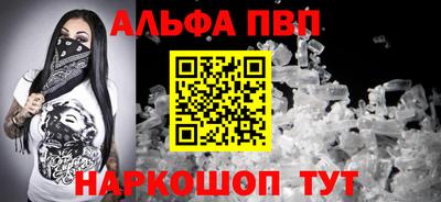 эйфоретик Славянск-на-Кубани