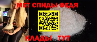эйфоретик Славянск-на-Кубани