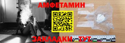 гашишное масло Славгород