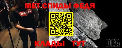 эйфоретик Славянск-на-Кубани