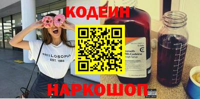 jwh Сланцы