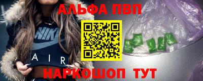 эйфоретик Славянск-на-Кубани