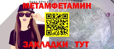 jwh Сланцы