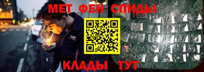 jwh Сланцы